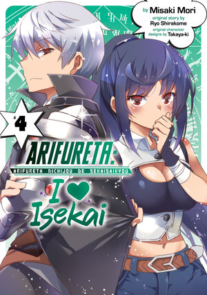 Arifureta: I Love Isekai vol 04 GN Manga