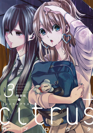 Citrus+ vol 03 GN Manga