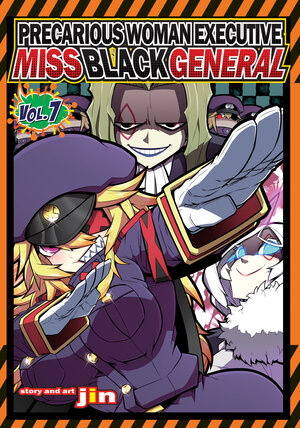 Precarious Woman Executive Miss Black General vol 07 GN Manga