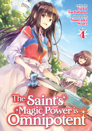 The Saint's Magic Power is Omnipotent vol 04 Light Novel