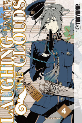 Laughing under the clouds vol 04 GN manga