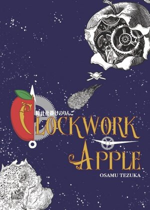 Clockwork Apple GN Manga