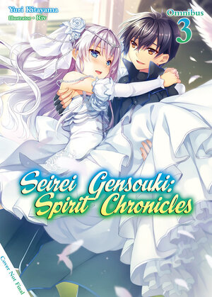Seirei Gensouki Spirit Chronicles Omnibus vol 03 Novel