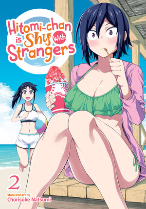 Hitomi-chan is Shy With Strangers vol 02 GN Manga