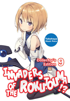 Invaders Of the Rokujouma!? Collector's Edition Omnibus vol 09 (vol 24-27) Light Novel