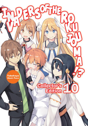Invaders Of the Rokujouma!? Collector's Edition Omnibus vol 10 (vol 28-31) Light Novel