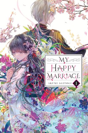 My Happy Marriage vol 01 Light Novel