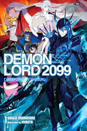 Demon Lord 2099 vol 01 Light Novel
