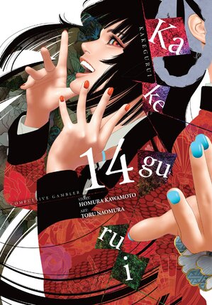 Kakegurui Compulsive Gambler vol 14 GN Manga