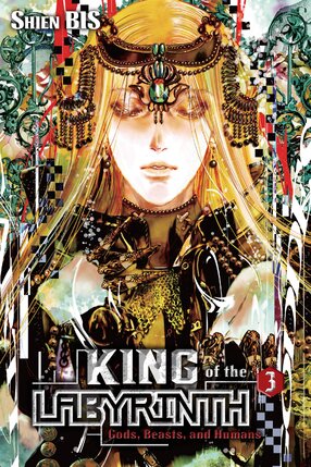 King of the Labyrinth vol 03 Light Novel HC