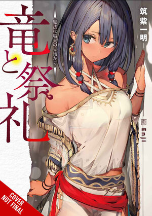 Dragon & Ceremony vol 01 Light Novel