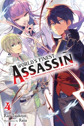 The World's Finest Assassin Gets Reincarnated in Another World as an Aristocrat vol 04 Light Novel