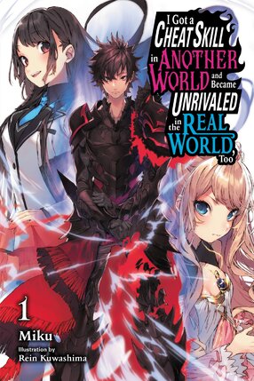 I Got a Cheat Skill in Another World and Became Unrivaled in The Real World, Too vol 01 Light Novel