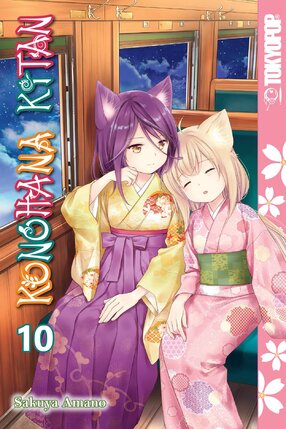 Konohana Kitan vol 10 GN Manga