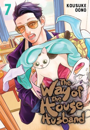 The Way of the House Husband vol 07 GN Manga
