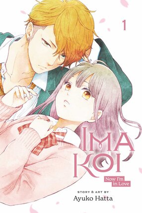 Ima Koi: Now I'm in Love vol 01 GN Manga