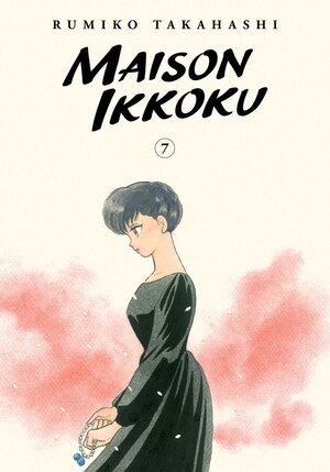 Maison Ikkoku Collector's Edition vol 07 GN Manga