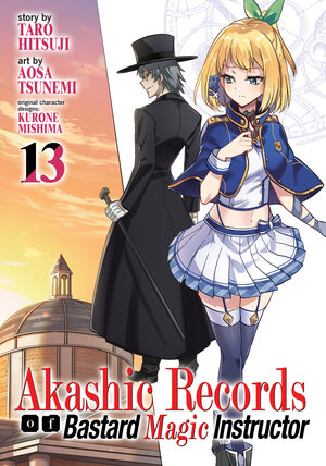 Akashic Records of the Bastard Magical Instructor vol 13 GN Manga