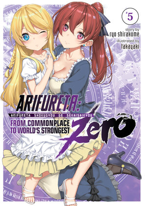 Arifureta: From Commonplace to World's Strongest ZERO vol 05 Light Novel