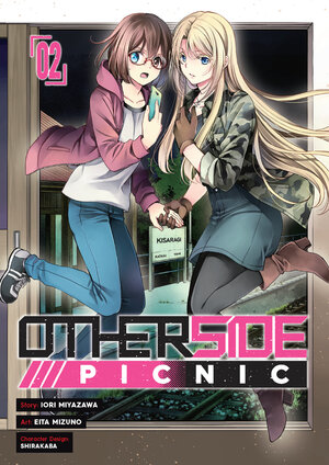 Otherside Picnic vol 02 GN Manga