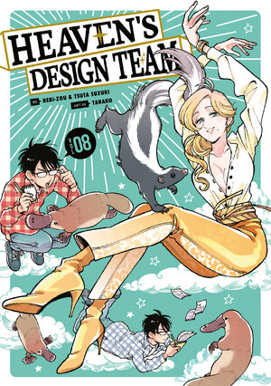 Heaven's Design Team vol 08 GN Manga