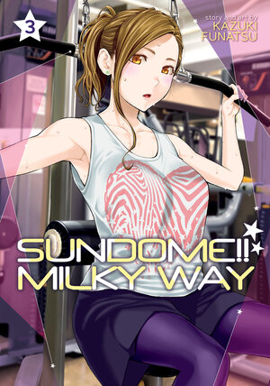 Sundome!! Milky Way vol 03 GN Manga