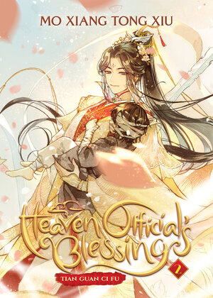 Heaven Official's Blessing: Tian Guan Ci Fu vol 02 Danmei Light Novel