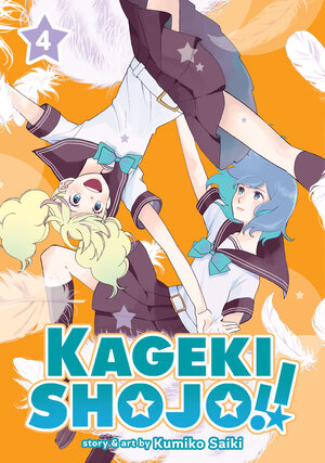 Kageki Shojo vol 04 GN Manga