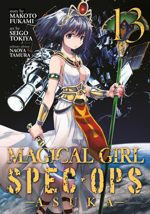 Magical Girl Special Ops Asuka vol 13 GN Manga