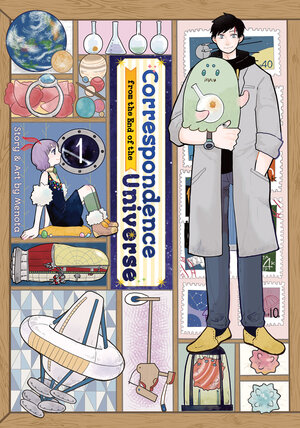 Correspondence from the End of the Universe vol 01 GN Manga