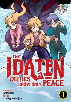 The Idaten Deities Know Only Peace vol 01 GN Manga
