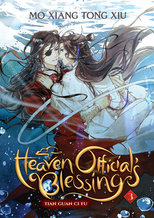 Heaven Official's Blessing: Tian Guan Ci Fu vol 03 Danmei Light Novel