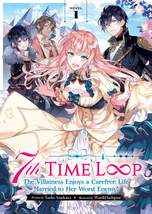 7th Time Loop: The Villainess Enjoys a Carefree Life Married to Her Worst Enemy! vol 01 Light Novel