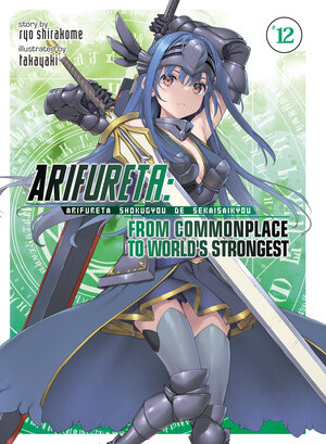 Arifureta vol 12 Light Novel