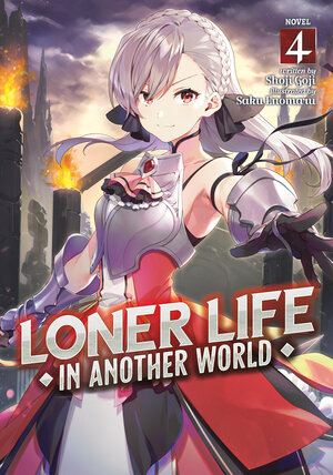 Loner Life In Another World vol 04 Light Novel