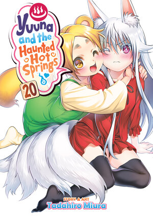Yuuna & the haunted hot springs vol 20 GN Manga