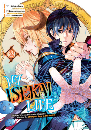 My Isekai Life vol 02 GN Manga