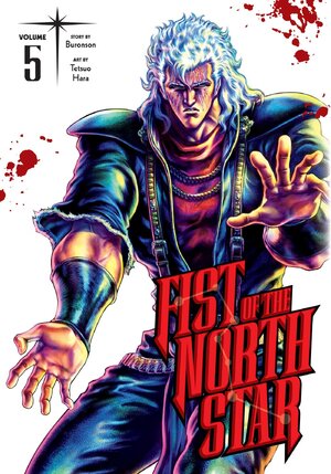 Fist of the North Star vol 05 GN Manga HC
