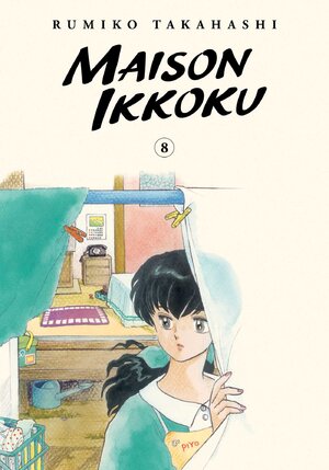 Maison Ikkoku Collector's Edition vol 08 GN Manga