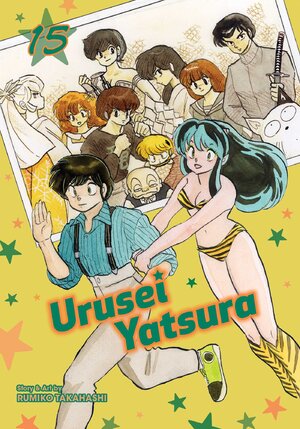 Urusei Yatsura vol 15 GN Manga