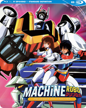 Machine Robo Revenge Of Cronos Blu-ray
