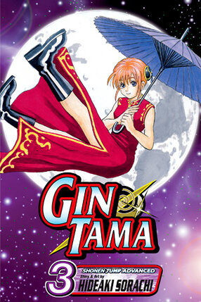 Gintama vol 03 GN