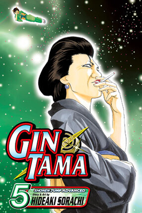 Gintama vol 05 GN