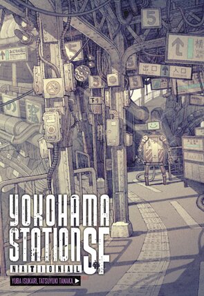 Yokohama Station SF National vol 02