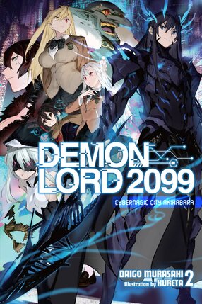 Demon Lord 2099 vol 02 Light Novel