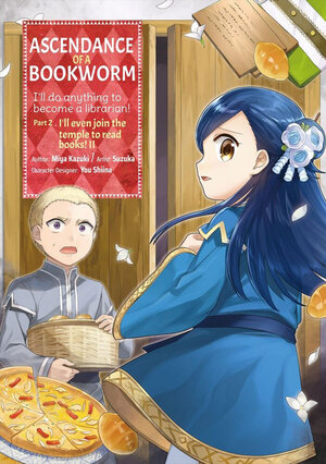Ascendance Of A Bookworm Part 02 vol 02 GN Manga