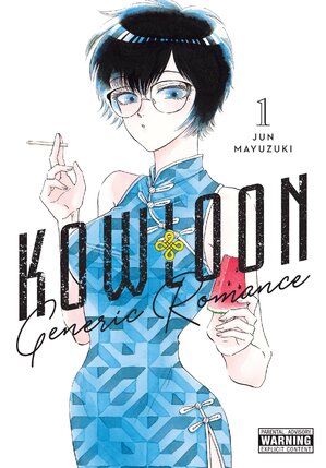 Kowloon Generic Romance vol 01 GN Manga