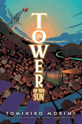 Tower of the Sun Light Novel Hardcover