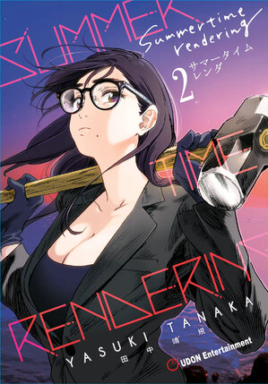 Summertime Rendering vol 02 (of 6) GN Manga (Hardcover)