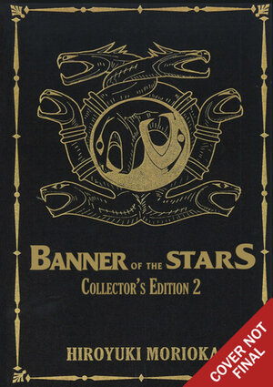 Banner of the Stars vol 02 Light Novel Collecters Edition HC